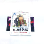 Be@rbrick/Pepsi Nex Paramount: How To Train Your Dragon (Hiccup) #1