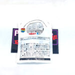 Be@rbrick/Pepsi Nex Paramount: How To Train Your Dragon (Hiccup) #1