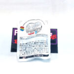 Be@rbrick/Pepsi Nex Paramount: Top Gun #7