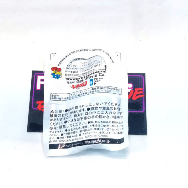 Be@rbrick/Pepsi Nex Paramount: Top Gun #7