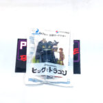 Be@rbrick/Pepsi Nex Paramount: How To Train Your Dragon (Toothless) #2