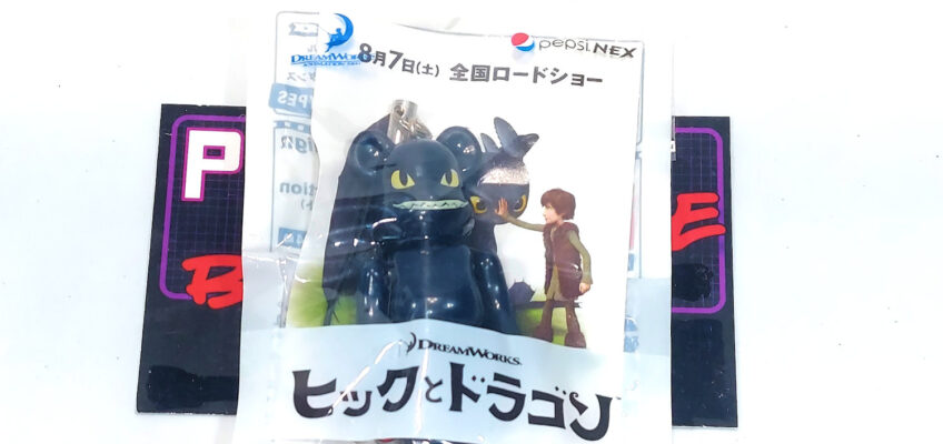 Be@rbrick/Pepsi Nex Paramount: How To Train Your Dragon (Toothless) #2