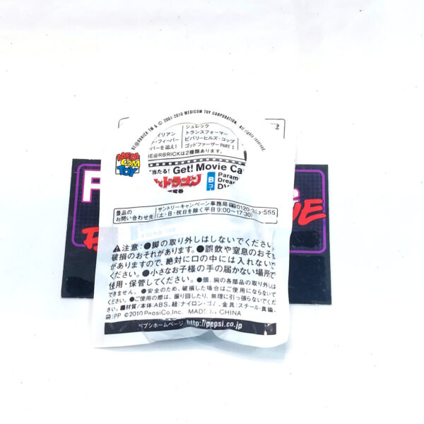 Be@rbrick/Pepsi Nex Paramount: How To Train Your Dragon (Toothless) #2