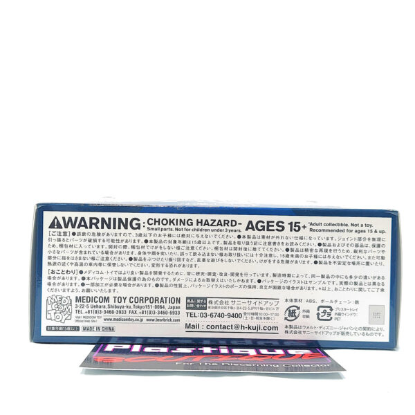 Be@rbrick Happy Kuji X-Men: Jubilee & Rogue 2 Pack (Prize A)