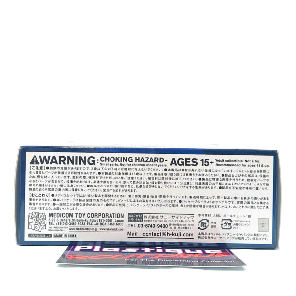 Be@rbrick Happy Kuji X-Men: X-Factor Jean Gray & Cyclops 2 Pack (Prize B)