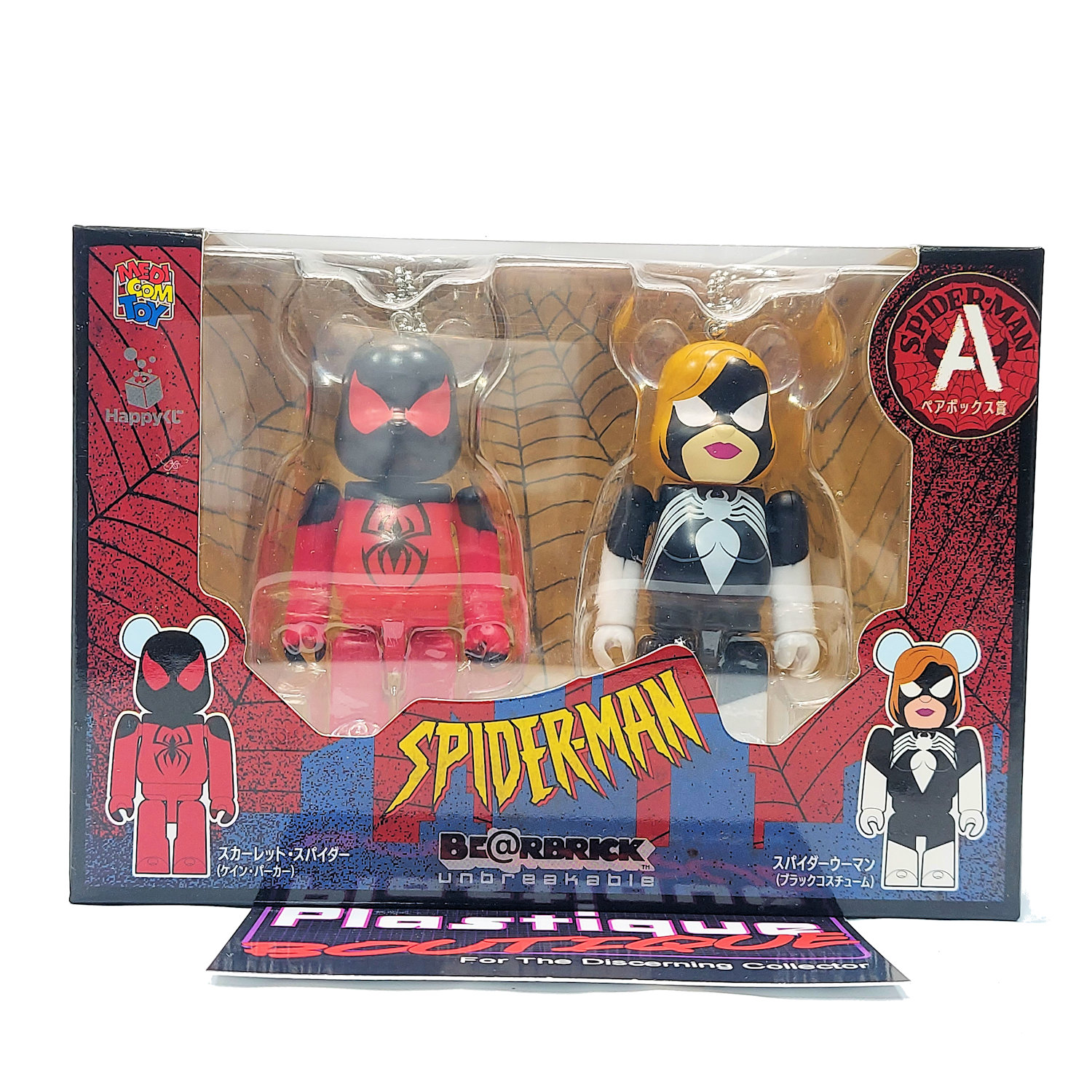 Be@rbrick Happy Kuji Spider-Man: Scarlet Spider u0026 Spider Woman 2 Pack  (Prize A) *Sealed* – The Plastique Boutique
