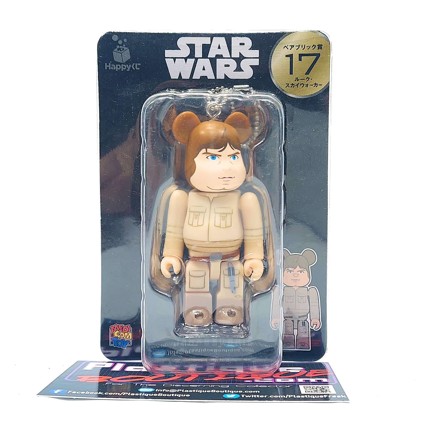 Be@rbrick Happy Kuji Star Wars: Luke Skywalker #17