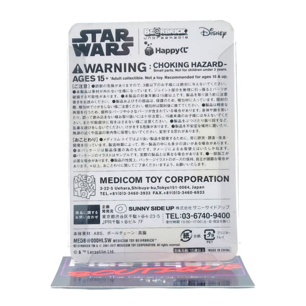 Be@rbrick Happy Kuji Star Wars: Maz Kanata #29