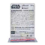 Be@rbrick Happy Kuji Star Wars: Qui-Gon Jinn #1