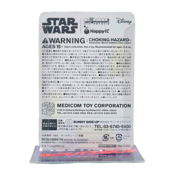 Be@rbrick Happy Kuji Star Wars: Qui-Gon Jinn #1