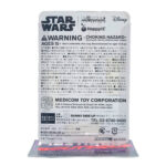 Be@rbrick Happy Kuji Star Wars: Boba Fett (Child Version)