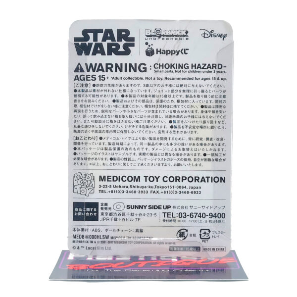 Be@rbrick Happy Kuji Star Wars: Boba Fett (Child Version)