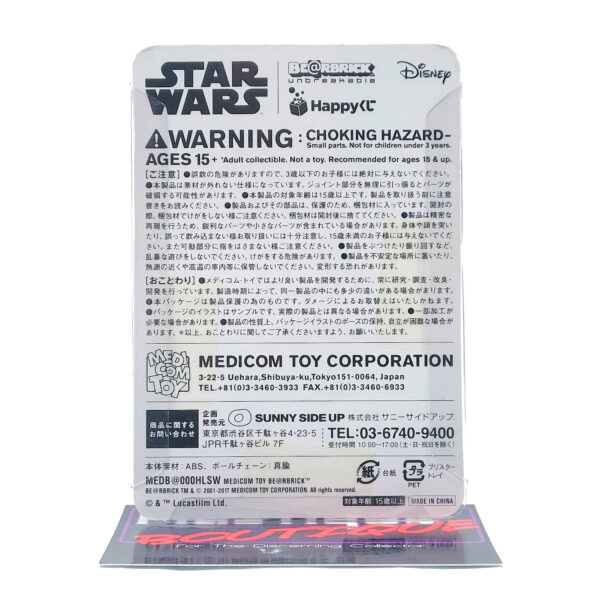 Be@rbrick Happy Kuji Star Wars: Obi-Wan Kenobi #7