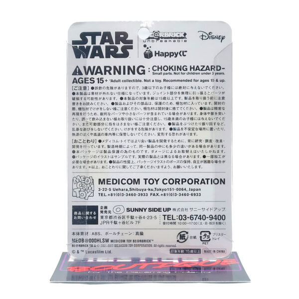 Be@rbrick Happy Kuji Star Wars: General Grievous #10