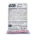 Be@rbrick Happy Kuji Star Wars: Chewbacca #14