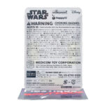 Be@rbrick Happy Kuji Star Wars: Luke Skywalker #17