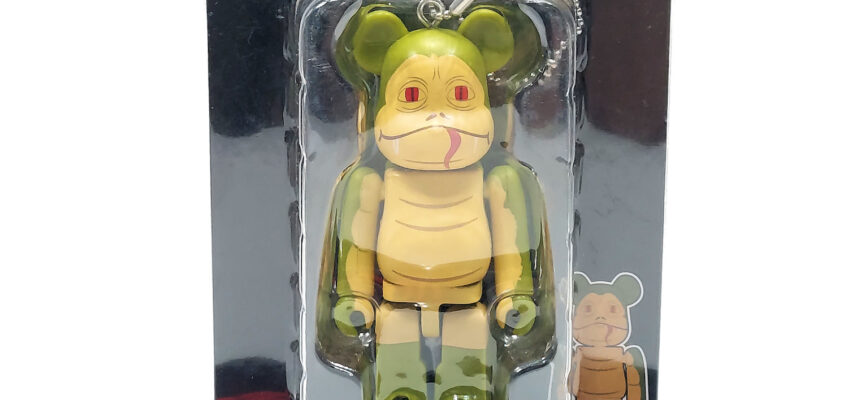 Be@rbrick Happy Kuji Star Wars: Jabba The Hut #20