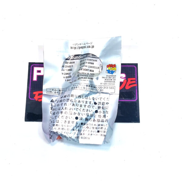 Be@rbrick/Pepsi Nex Gundam Vol. 2: Char Aznable (Zeon) #7