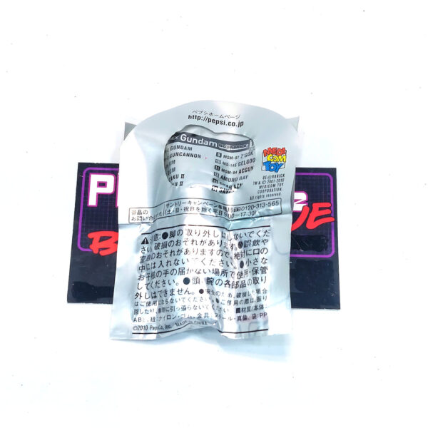 Be@rbrick/Pepsi Nex Gundam: Amuro Ray #12