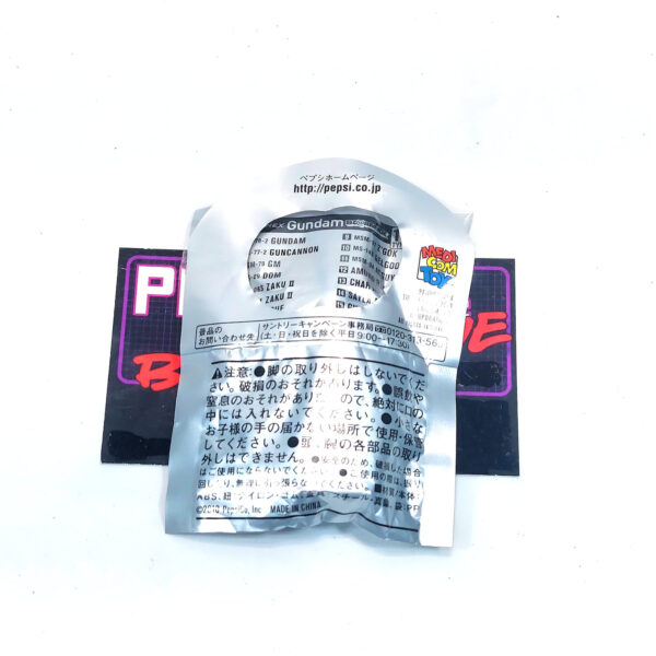 Be@rbrick/Pepsi Nex Gundam: Gihren Zabi (Zeon) #15