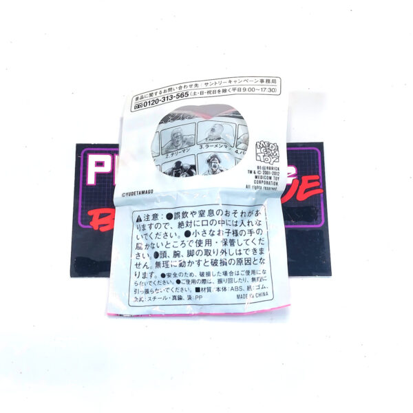 Be@rbrick/C.C. Lemon Kinnikuman: Kinnikuman #1