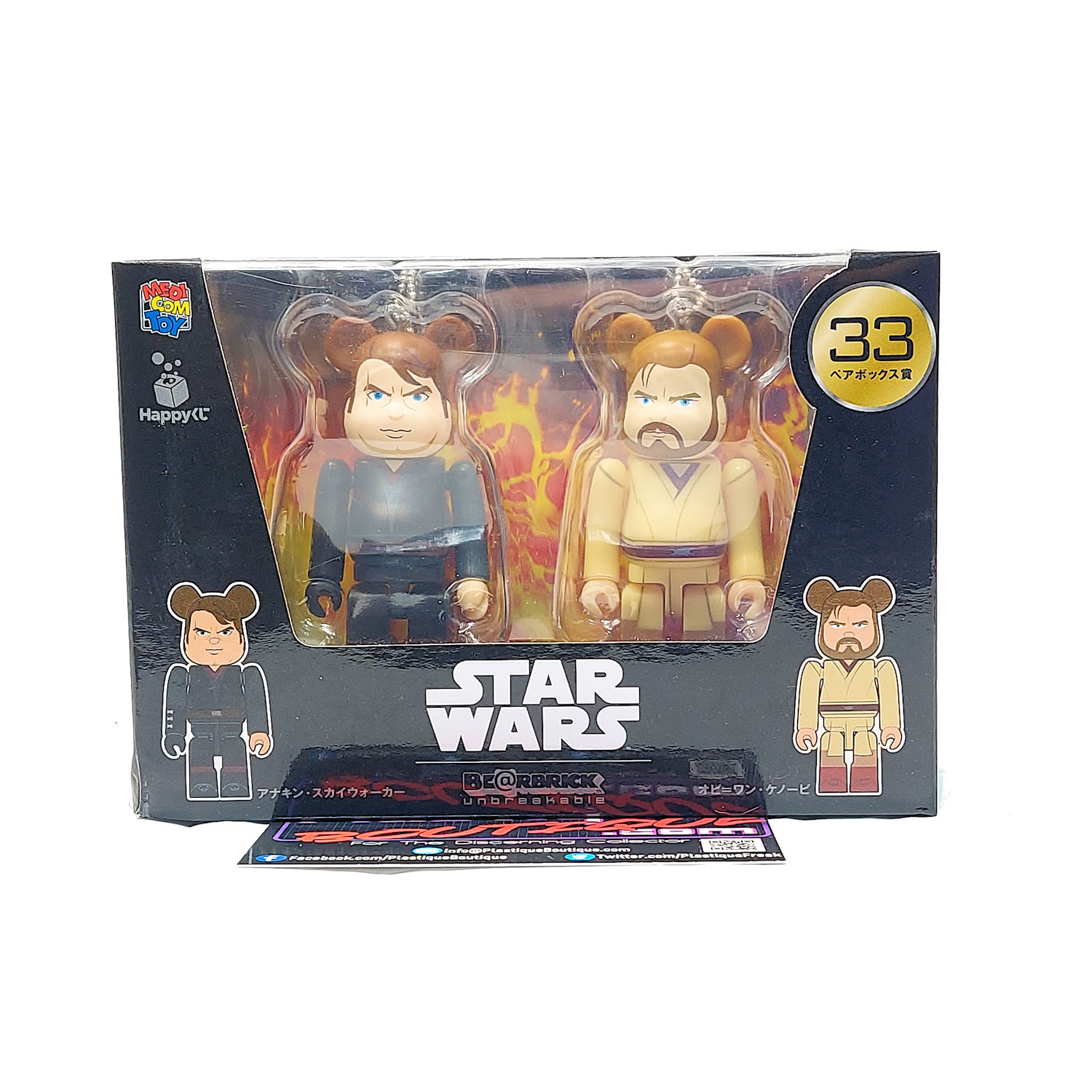 Be@rbrick Happy Kuji Star Wars: Anakin Skywalker & Obi-Wan Kenobi #33 2-Pack