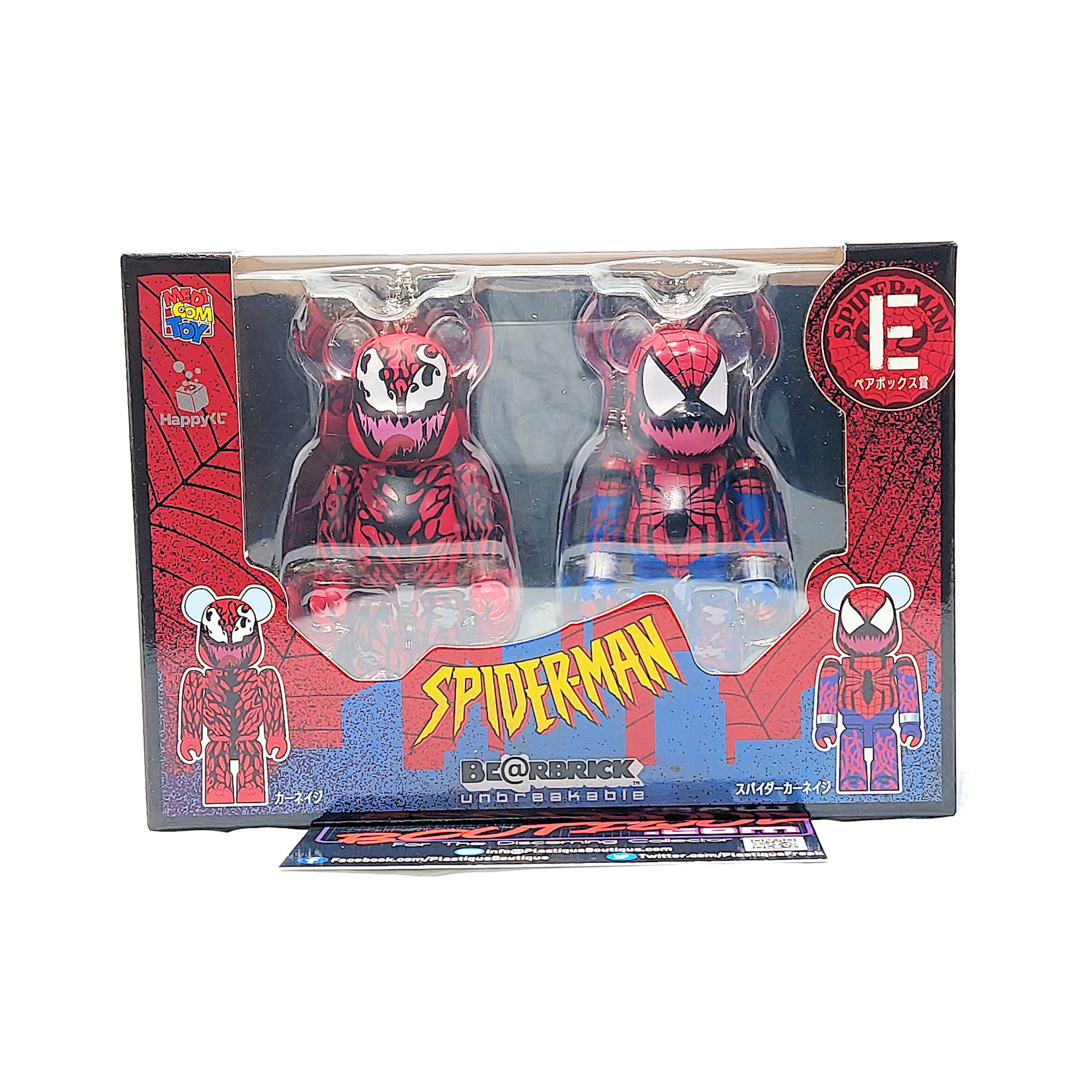 Be@rbrick Happy Kuji Spider-Man: Carnage & Spider-Carnage 2 Pack (Prize E)