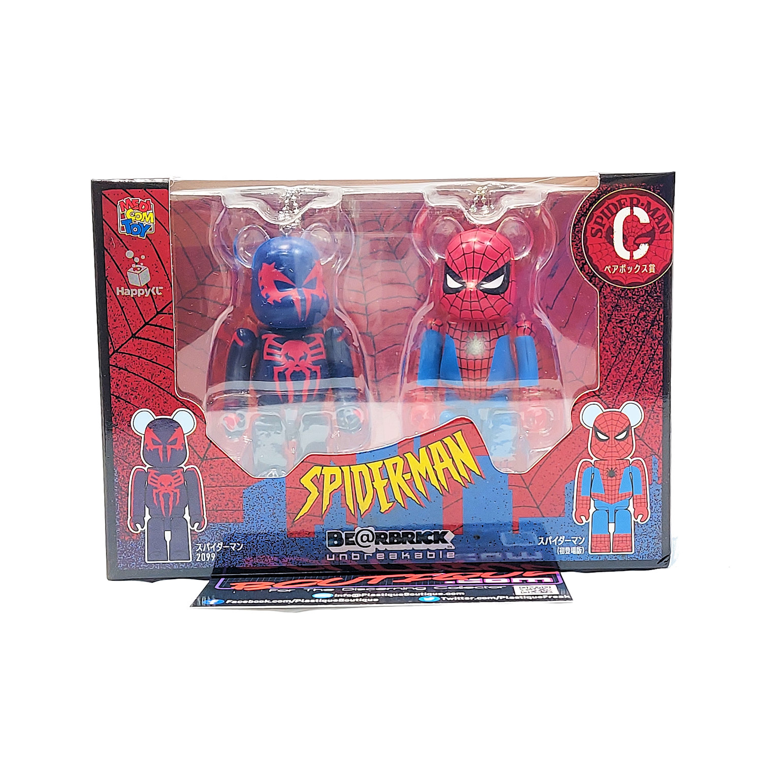Be@rbrick Happy Kuji Spider-Man: Spider-Man 2099 & Spider-Man (1st Appearance) 2 Pack (Prize C)
