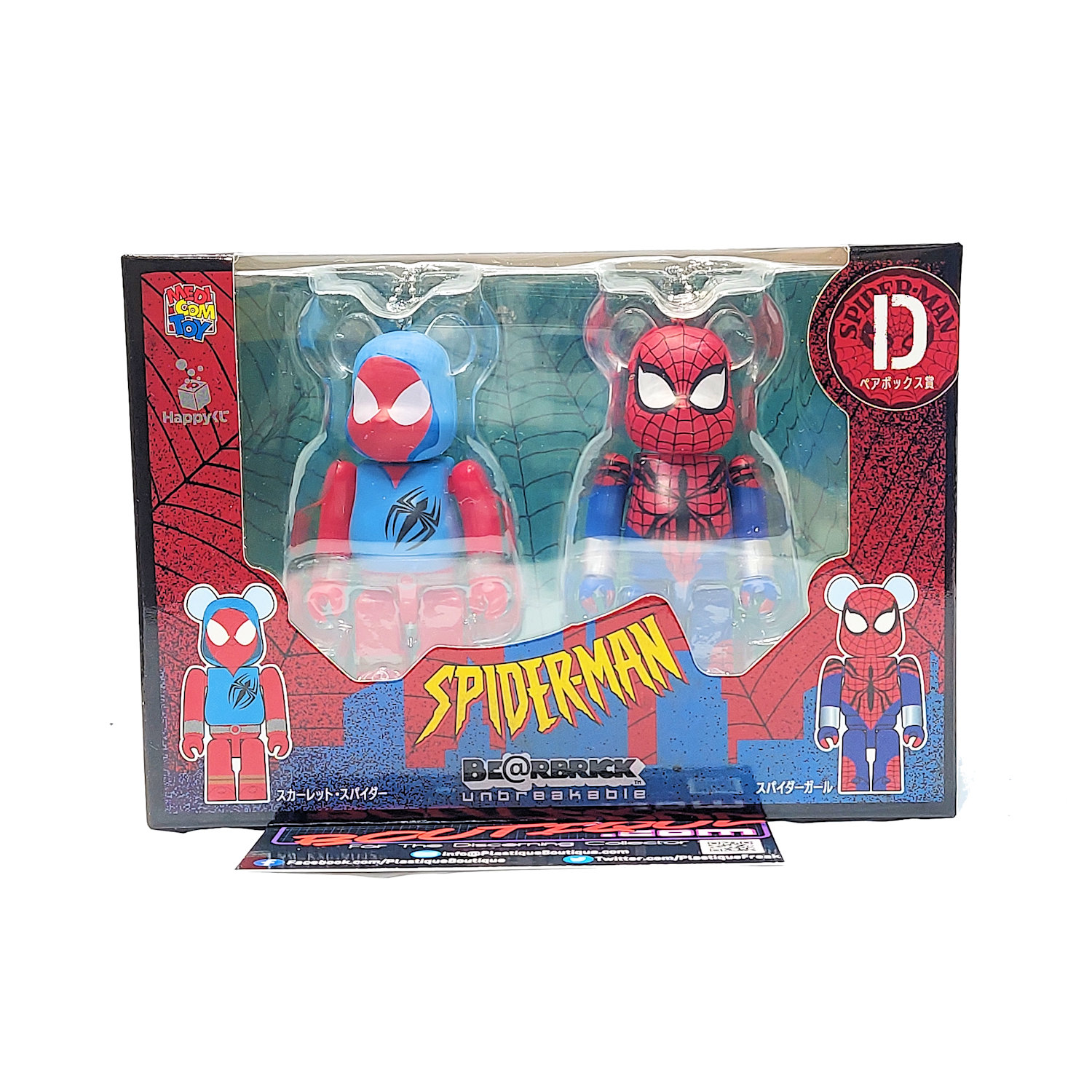 Be@rbrick Happy Kuji Spider-Man: Scarlet Spider & Spider Girl 2 Pack (Prize D)
