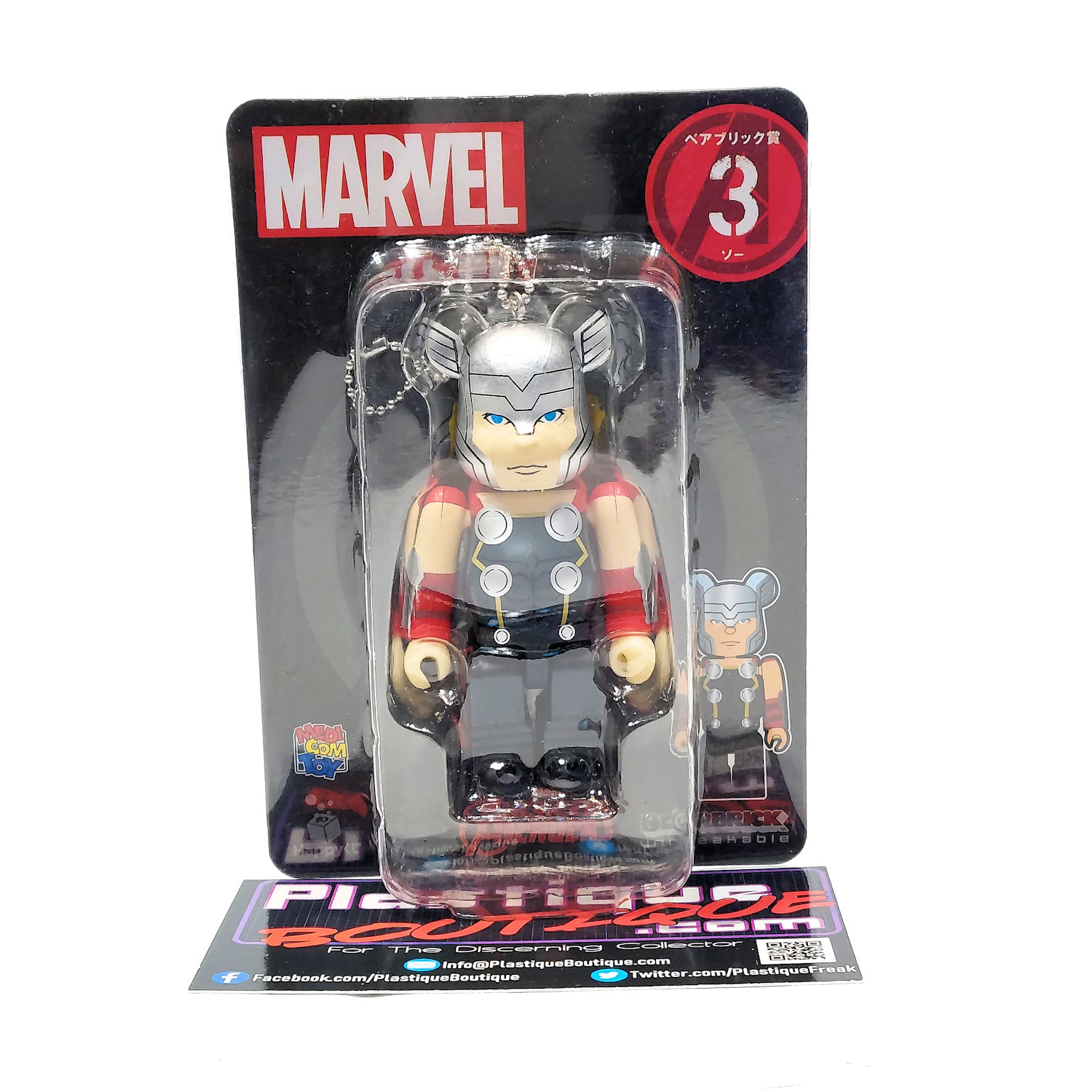 Be@rbrick Happy Kuji Marvel Avengers: Thor #3