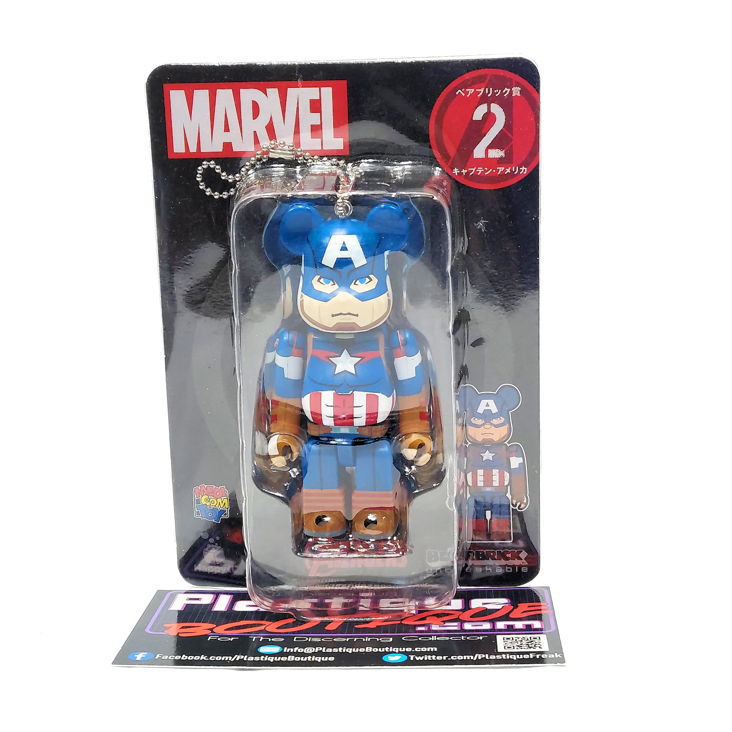 Be@rbrick Happy Kuji Marvel Avengers: Captain America #2