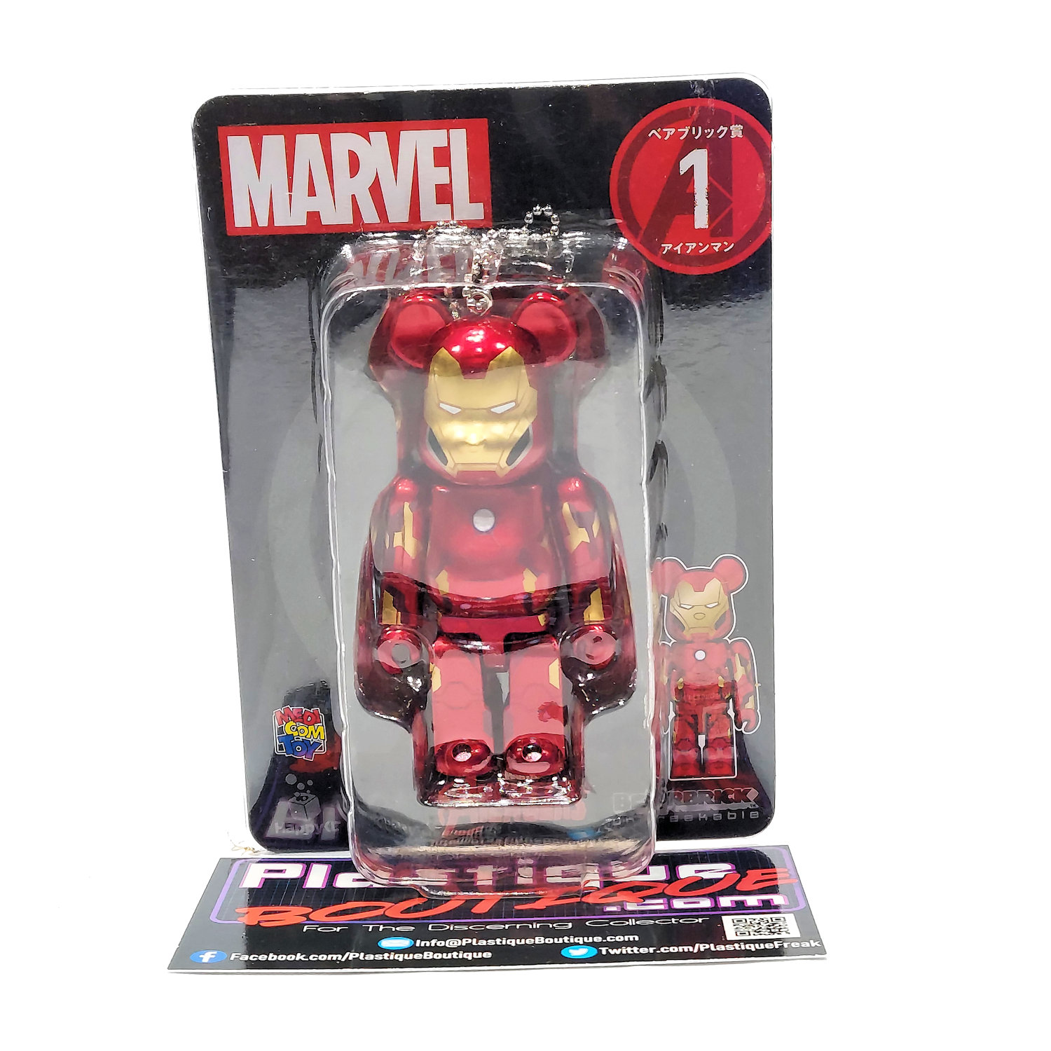 Be@rbrick Happy Kuji Marvel Avengers: Iron Man #1