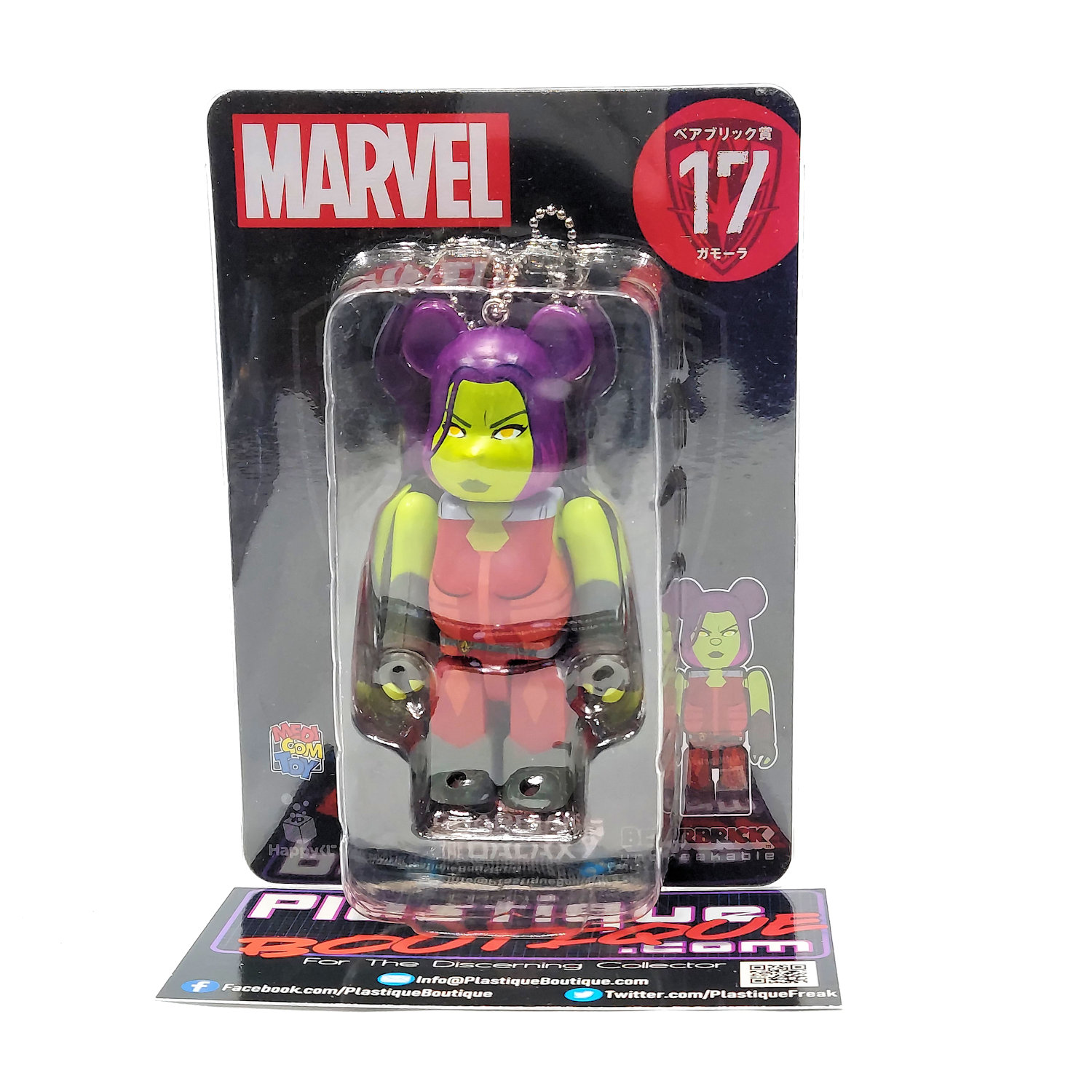 Be@rbrick Happy Kuji Marvel Avengers: Gamora #17