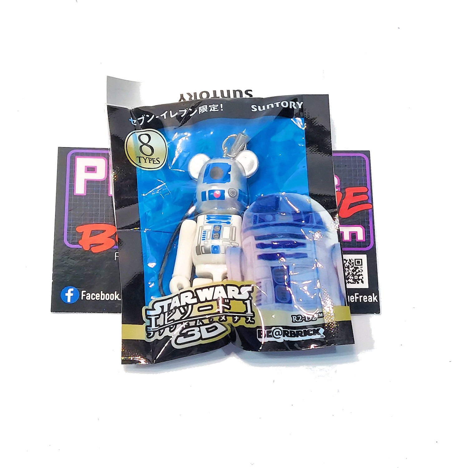 Be@rbrick/Pepsi Nex Star Wars Episode I: R2-D2 #6 *Sealed*