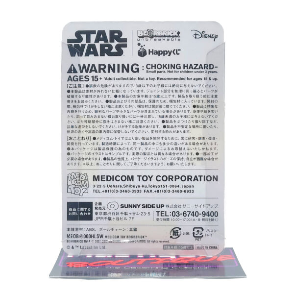 Be@rbrick Happy Kuji Star Wars: Leia Organa