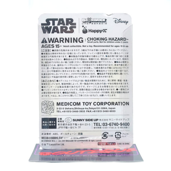 Be@rbrick Happy Kuji Star Wars: Han Solo #15