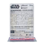 Be@rbrick Happy Kuji Star Wars: Kylo Ren #25