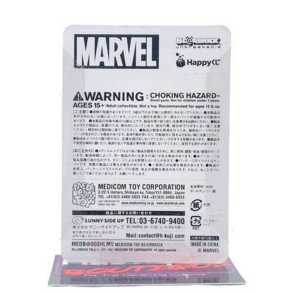 Be@rbrick Happy Kuji Marvel Avengers: Thor #3