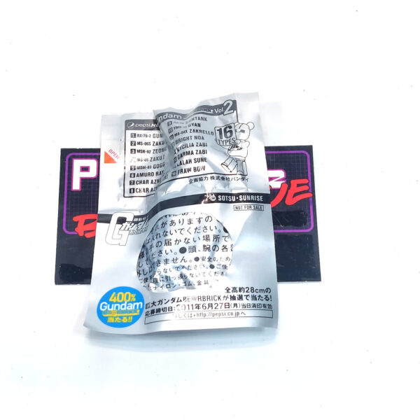 Be@rbrick/Pepsi Nex Gundam Vol. 2: Amuro Ray #6