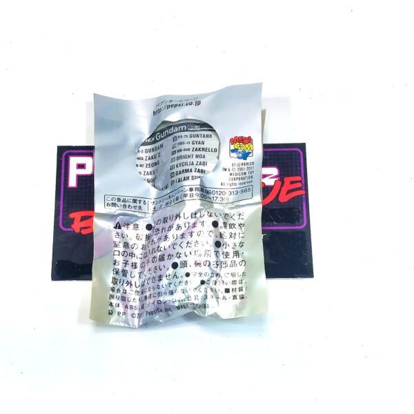 Be@rbrick/Pepsi Nex Gundam Vol. 2: Fraw Bow #16