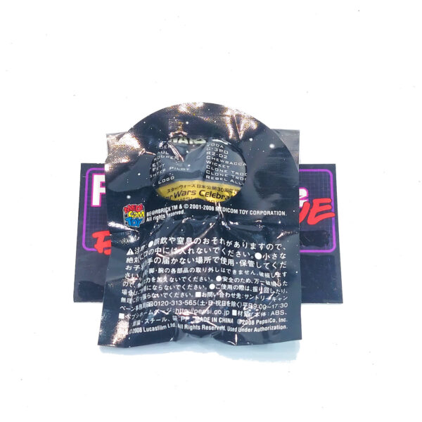 Be@rbrick/Pepsi Nex Star Wars: Darth Vader #1