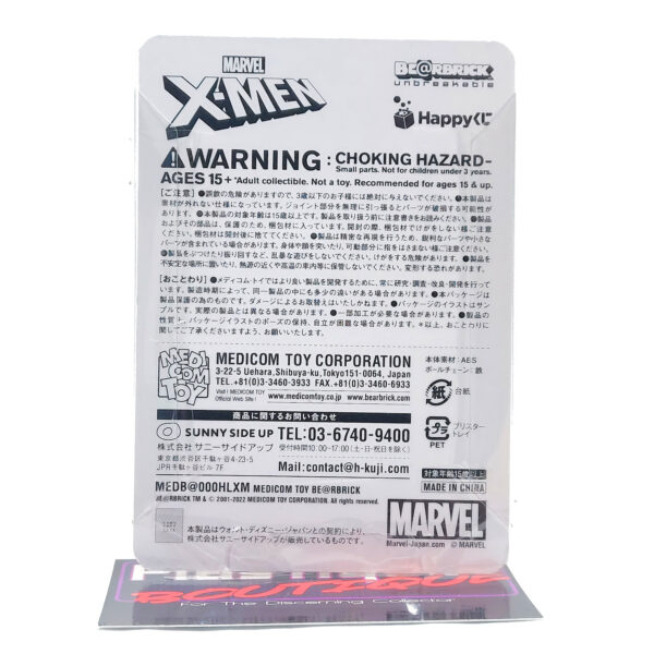 Be@rbrick Happy Kuji X-Men: Sabertooth #5