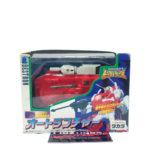 Transformers Beast Wars II: D-20 Autolauncher (Japanese Import)