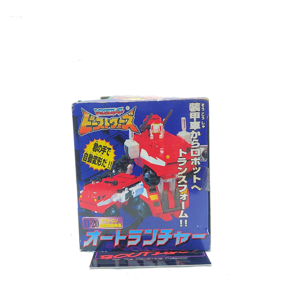 Transformers Beast Wars II: D-20 Autolauncher (Japanese Import)