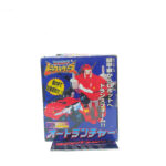 Transformers Beast Wars II: D-20 Autolauncher (Japanese Import)