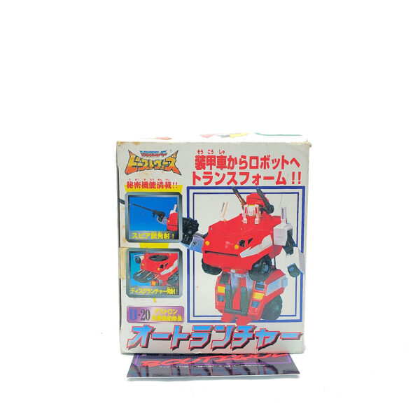 Transformers Beast Wars II: D-20 Autolauncher (Japanese Import)