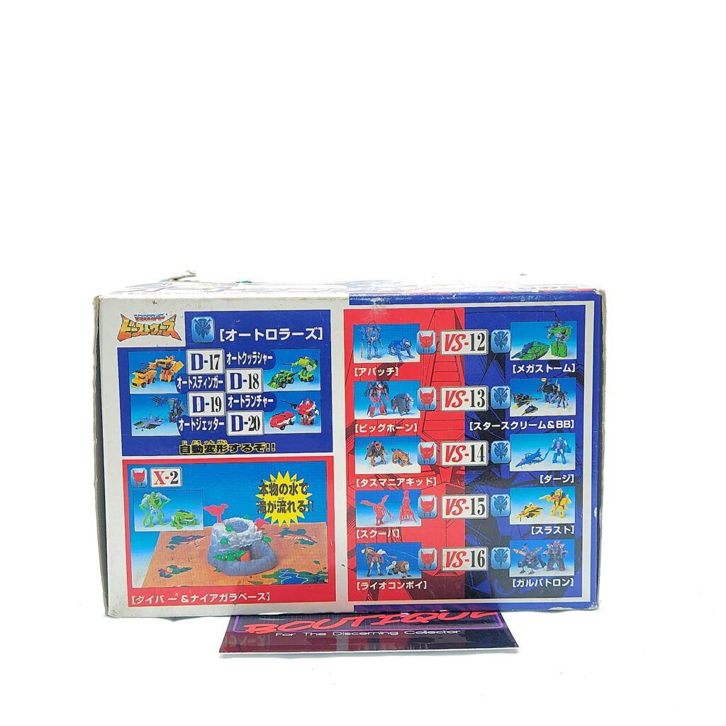 Transformers Beast Wars II: D-20 Autolauncher (Japanese Import)