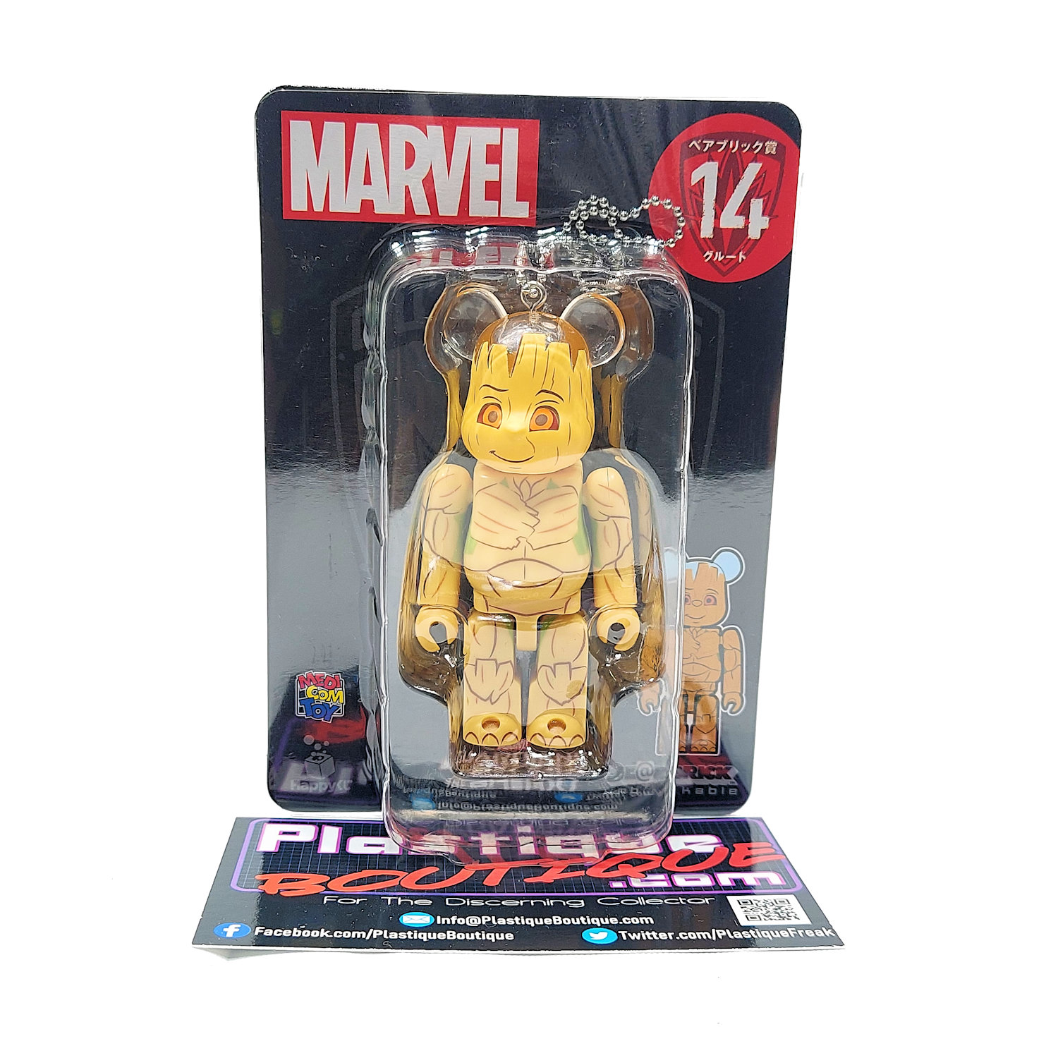 Be@rbrick Happy Kuji Marvel Avengers: Groot #14