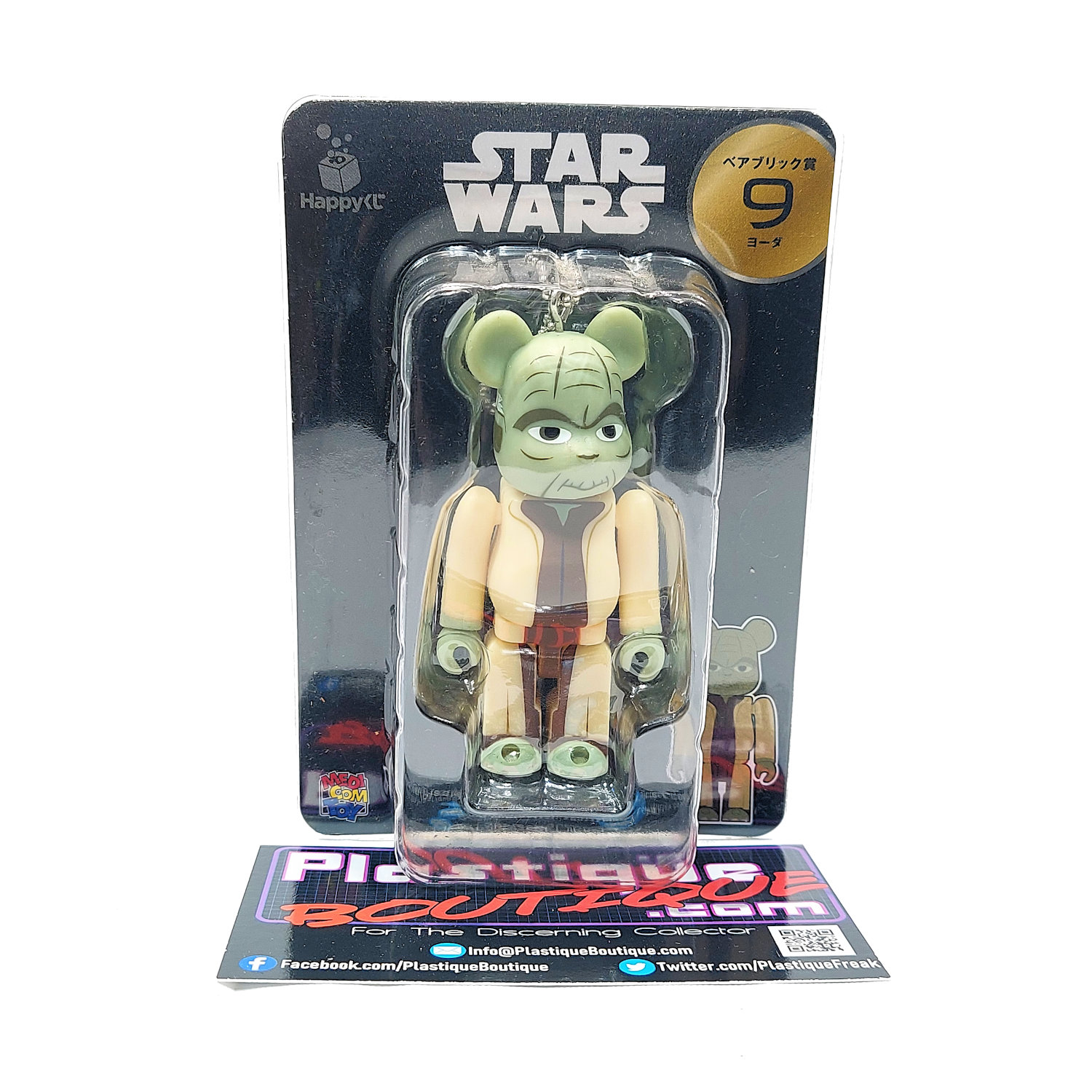 Be@rbrick Happy Kuji Star Wars: Yoda #9
