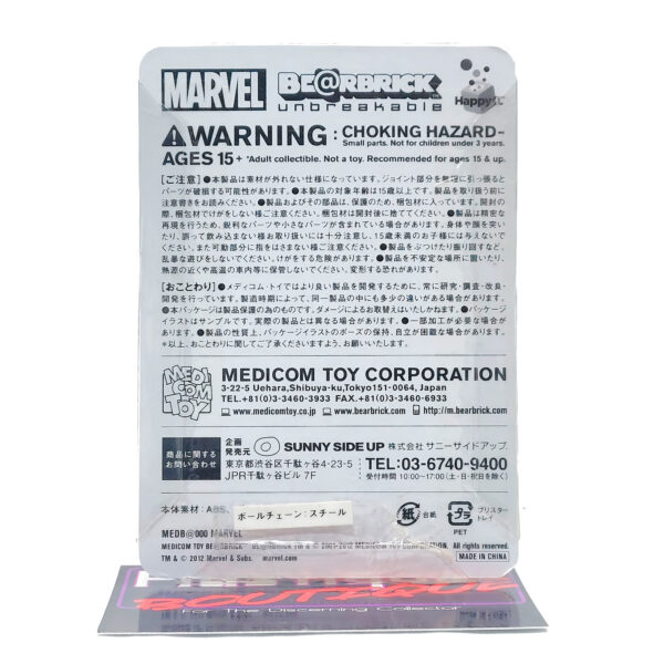 Be@rbrick Happy Kuji Marvel: Black Widow #9